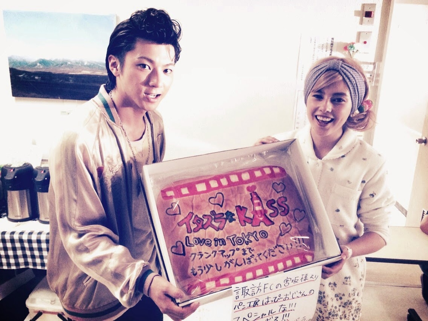 Itazura Na Kiss 2 Sub Indo Itazura Na Kiss 2 Sub Indo