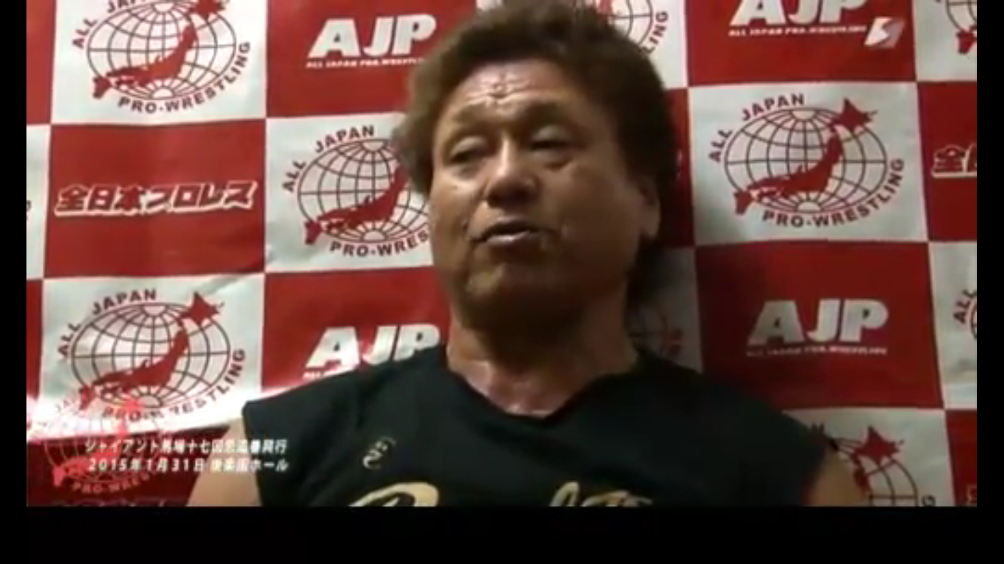 Genichiro Tenryu, Akebono & Ultimo Dragon vs. Suwama, Atsushi Aoki & Hikaru Sato