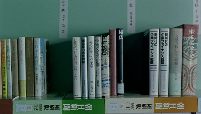 Last Life in the Universe (2002)