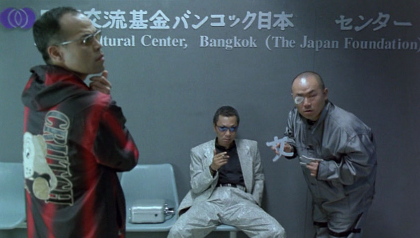 Last Life in the Universe (2002)
