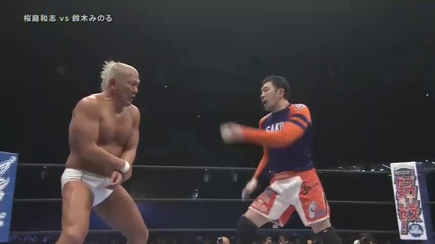 Minoru Suzuki vs. Kazushi Sakuraba (NJPW, Wrestle Kingdom 9)