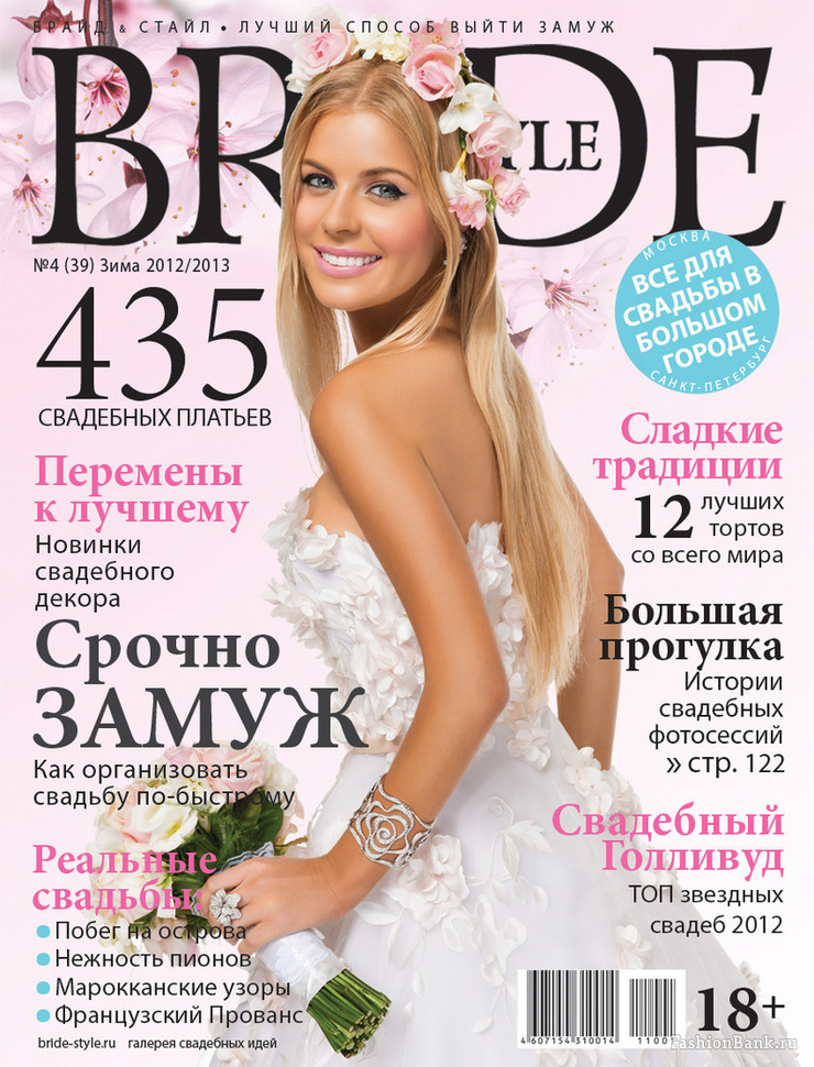 Anna Vishnevskaya picture