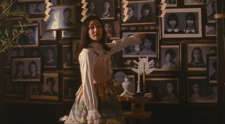 Fatal Frame