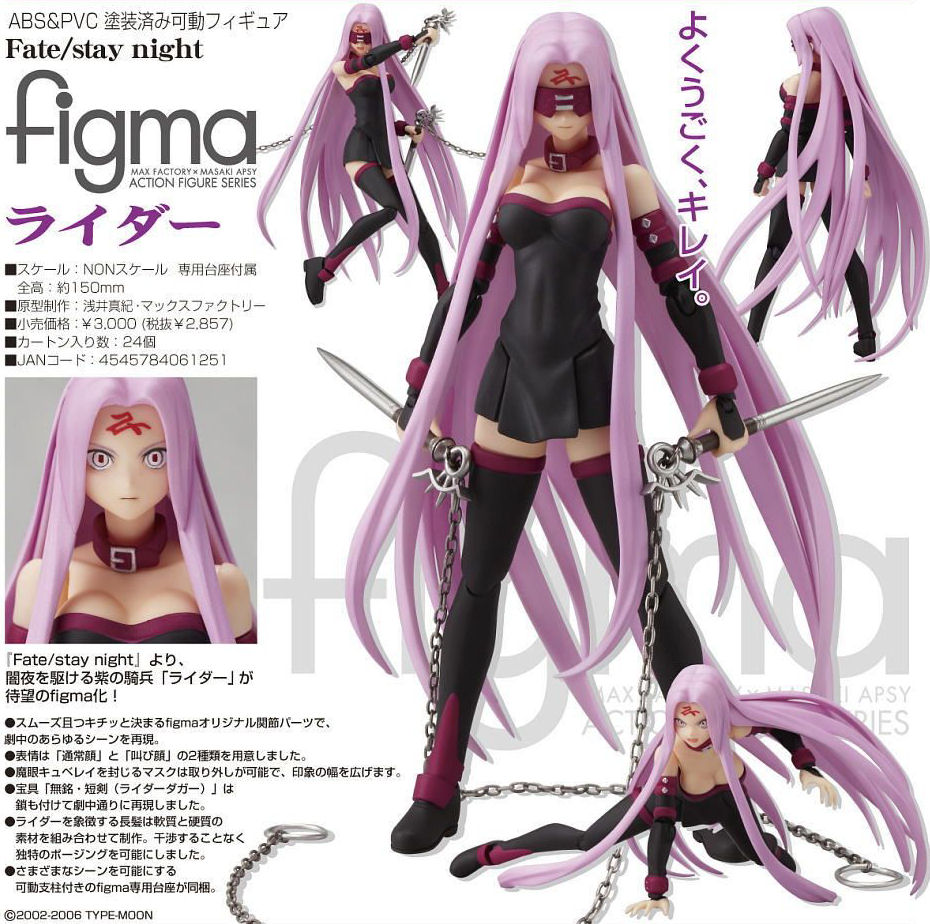 Image Of Max Factory Fate Stay Night Figurine Figma Rider 14 Cm