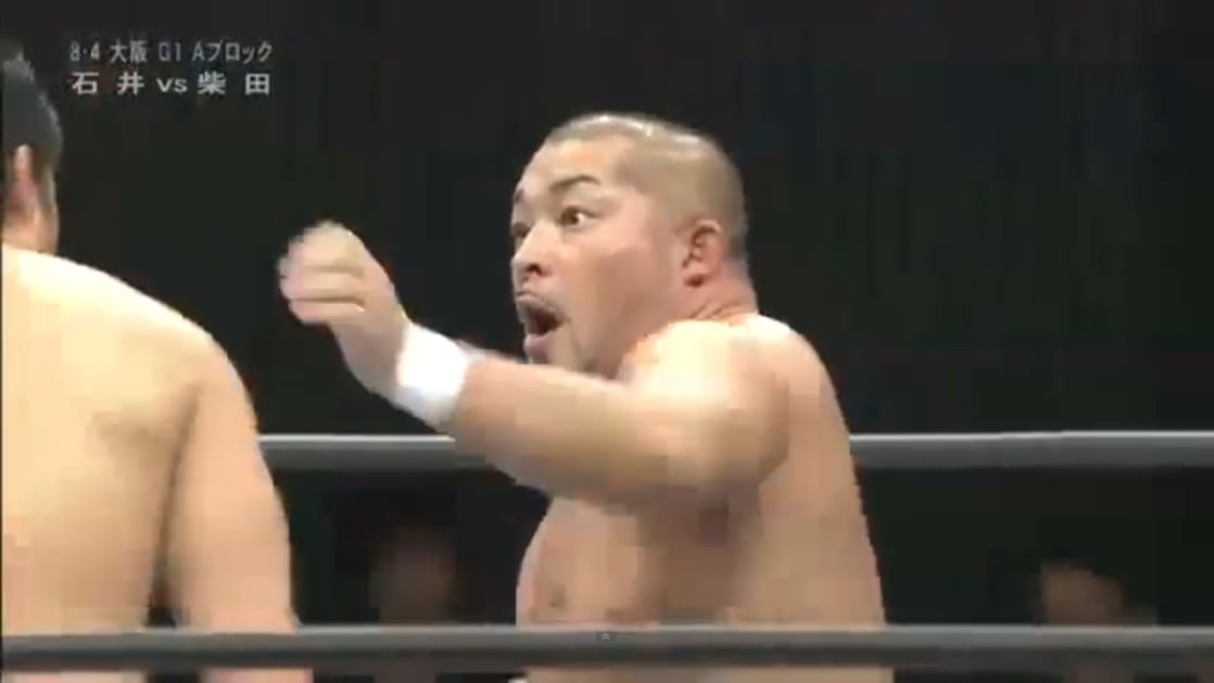 Katsuyori Shibata vs. Tomohiro Ishii (NJPW, G1 Climax 23, 08/04/13)
