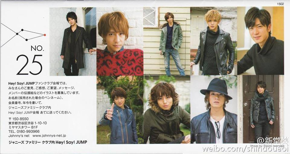 Hey! Say! JUMP
