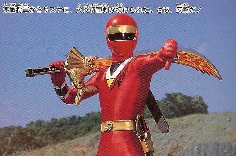 Sasuke (Kakuranger)