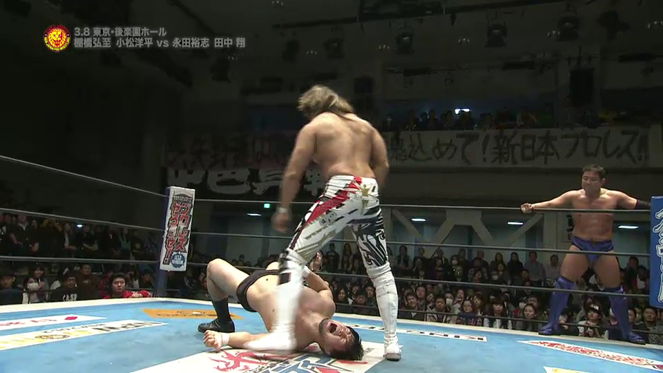 Hiroshi Tanahashi & Yohei Komatsu vs. Sho Tanaka & Yuji Nagata (NJPW, New Japan Cup, 03/08/15)