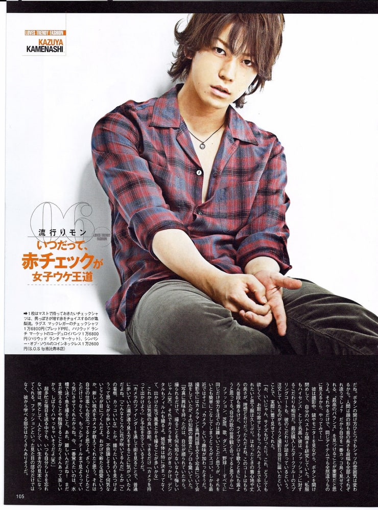 Kazuya Kamenashi picture