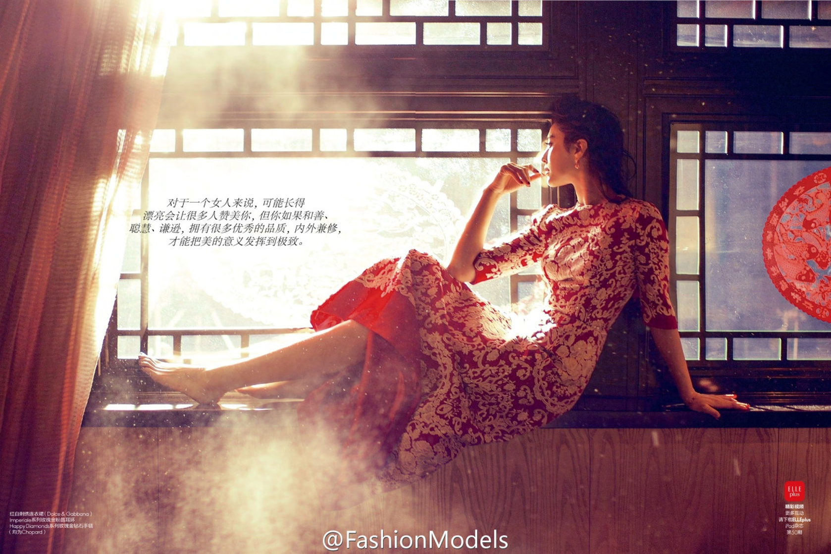 Bingbing Fan Bingbing Fan