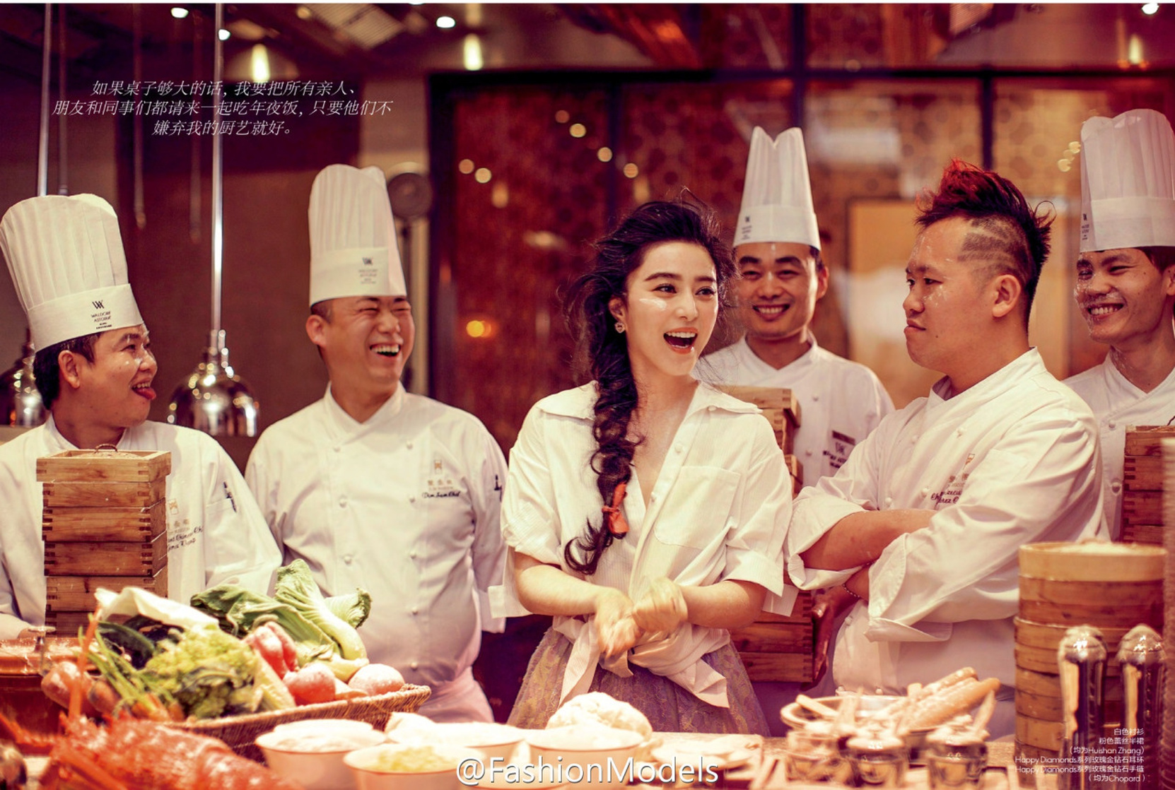 Bingbing Fan