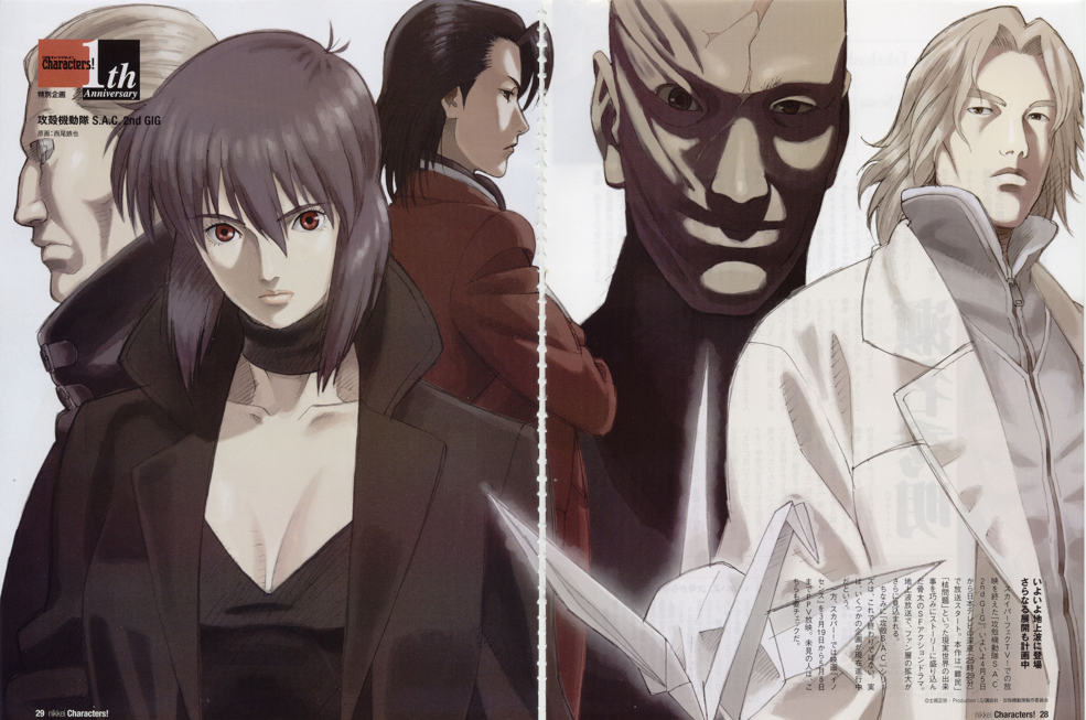 Ghost in the Shell: Stand Alone Complex