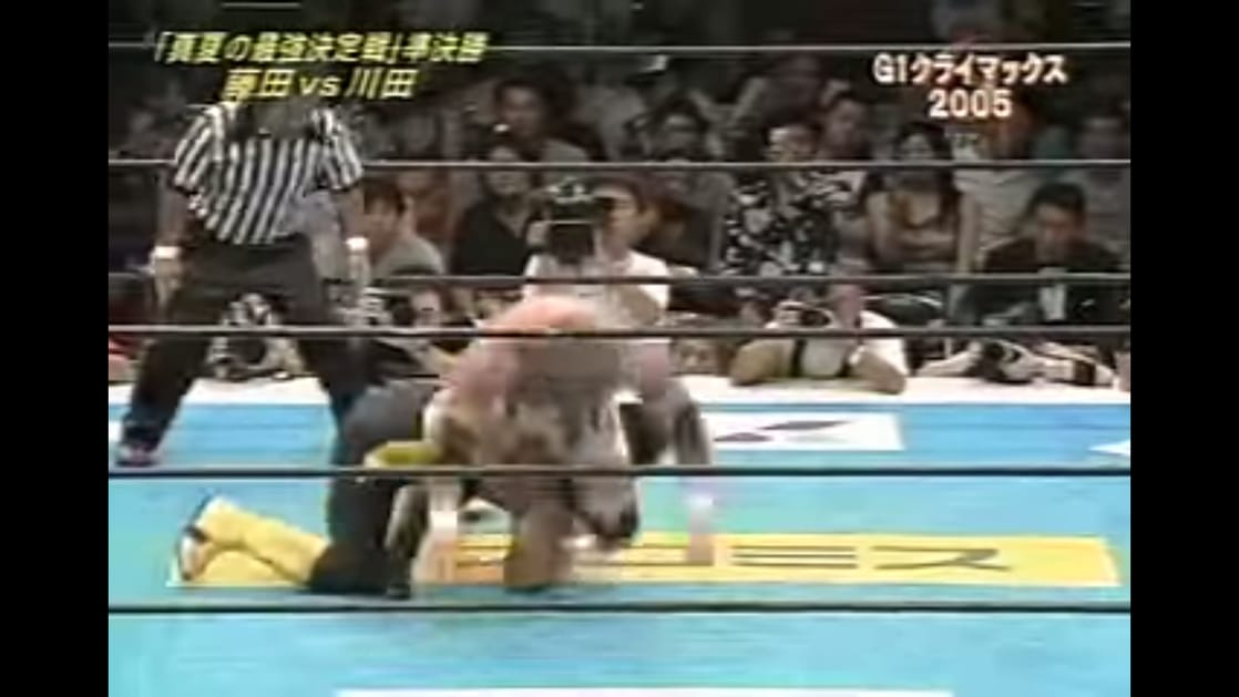 Toshiaki Kawada vs. Kazuyuki Fujita (NJPW, G1 Climax 05, 08/14/05)