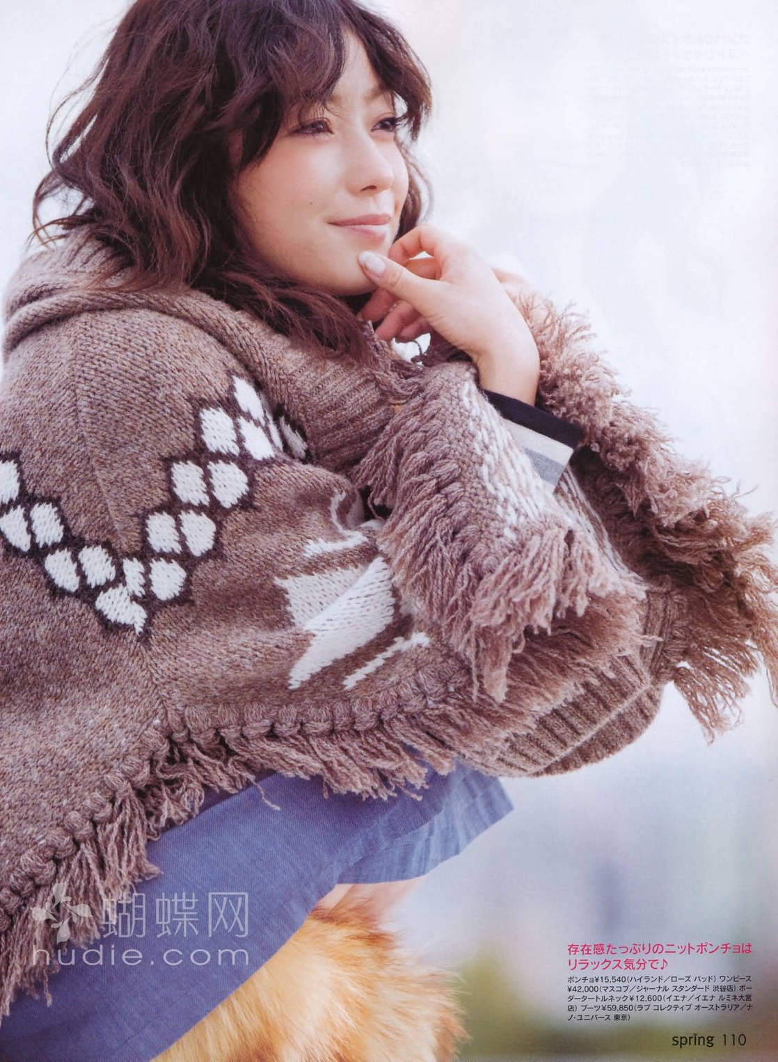 Miho Kanno