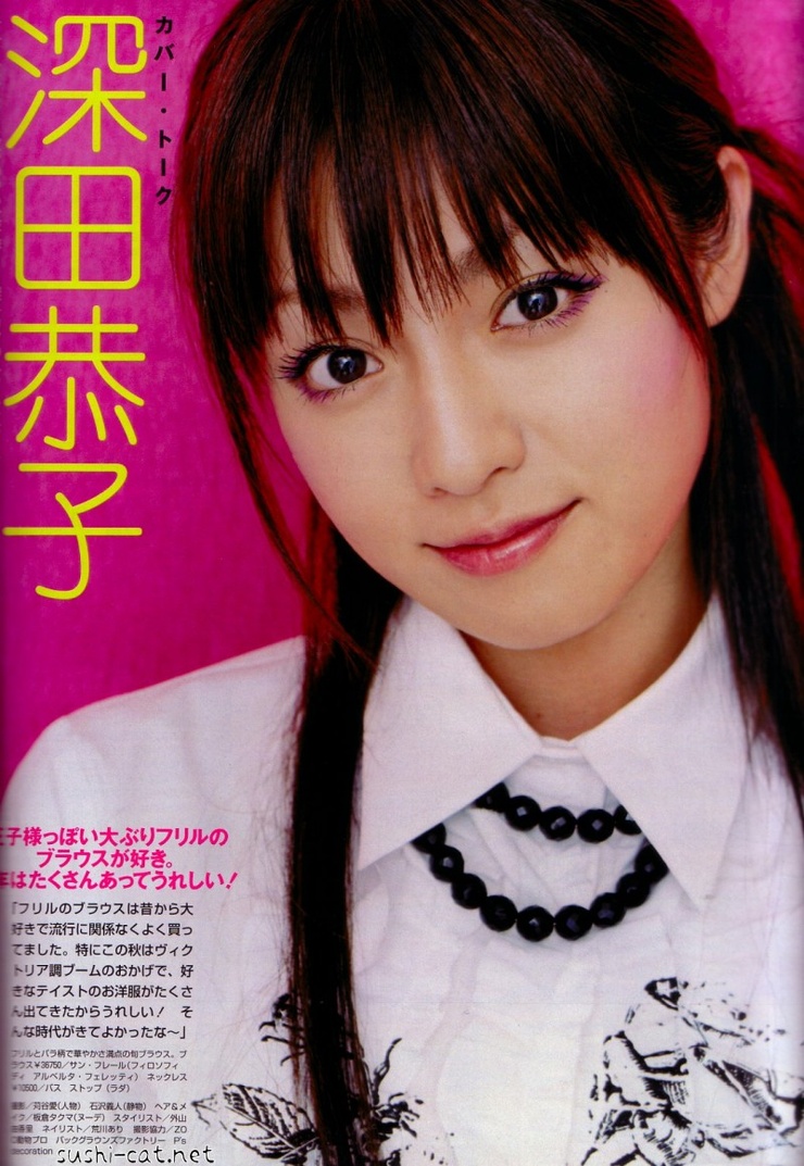 Kyoko Fukada Movies And Tv Shows