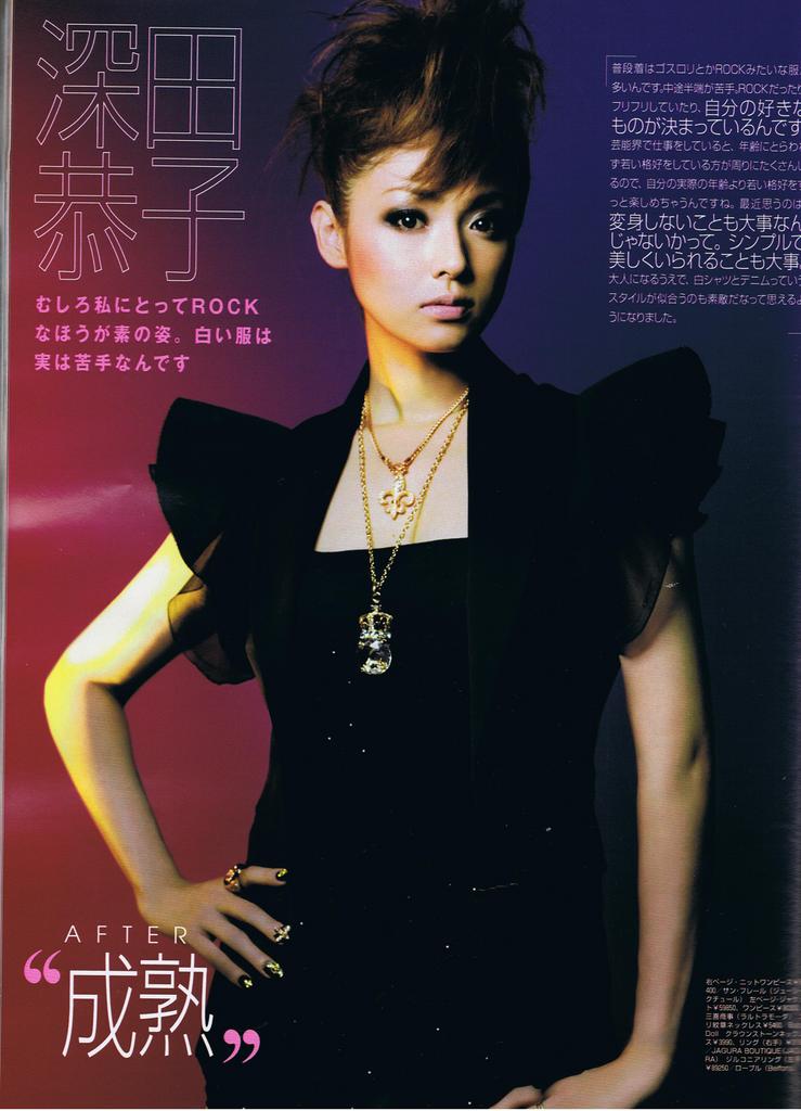 Kyoko Fukada Movies And Tv Shows