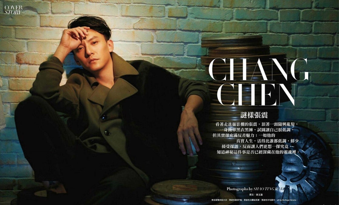 Chen Chang
