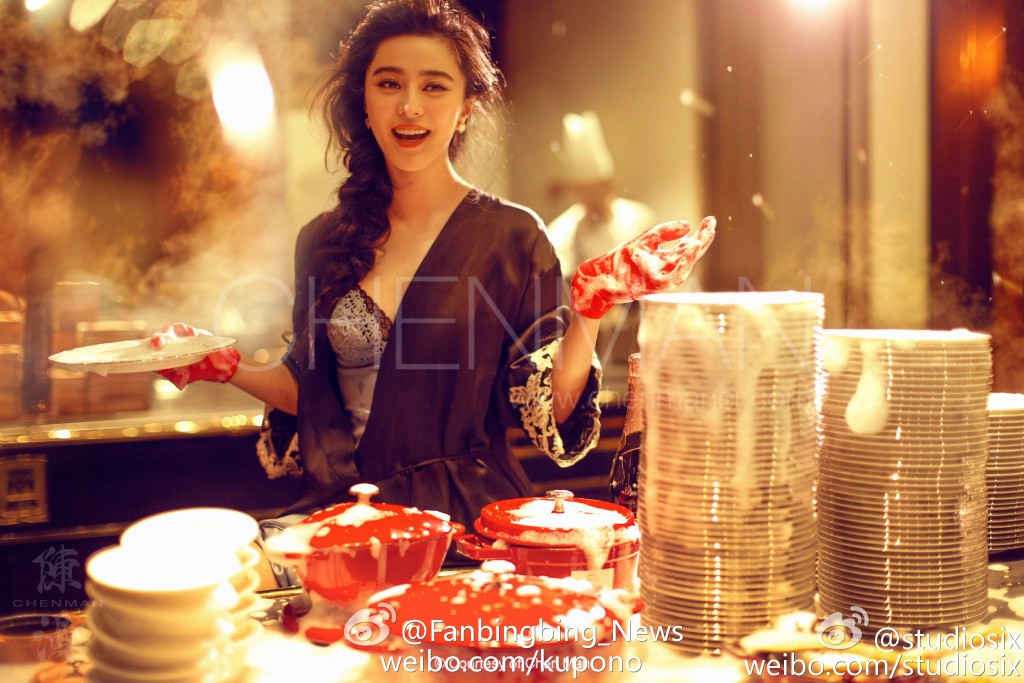 Bingbing Fan