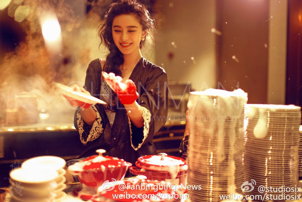 Bingbing Fan