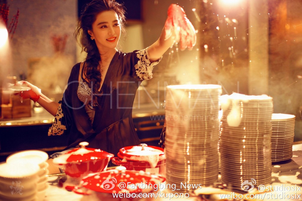 Bingbing Fan
