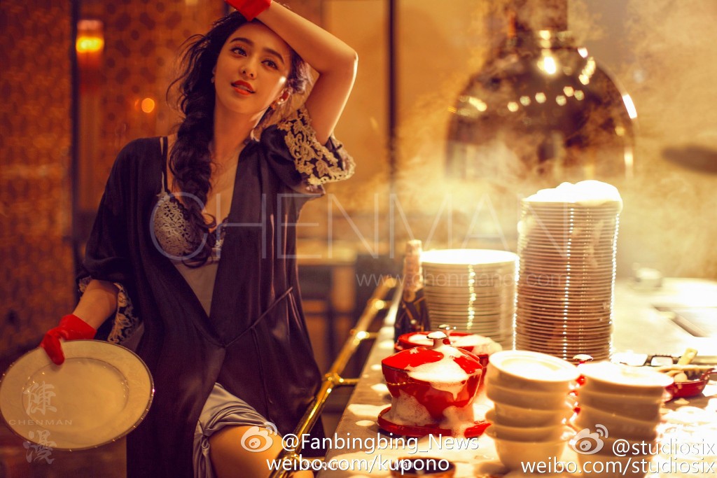 Bingbing Fan