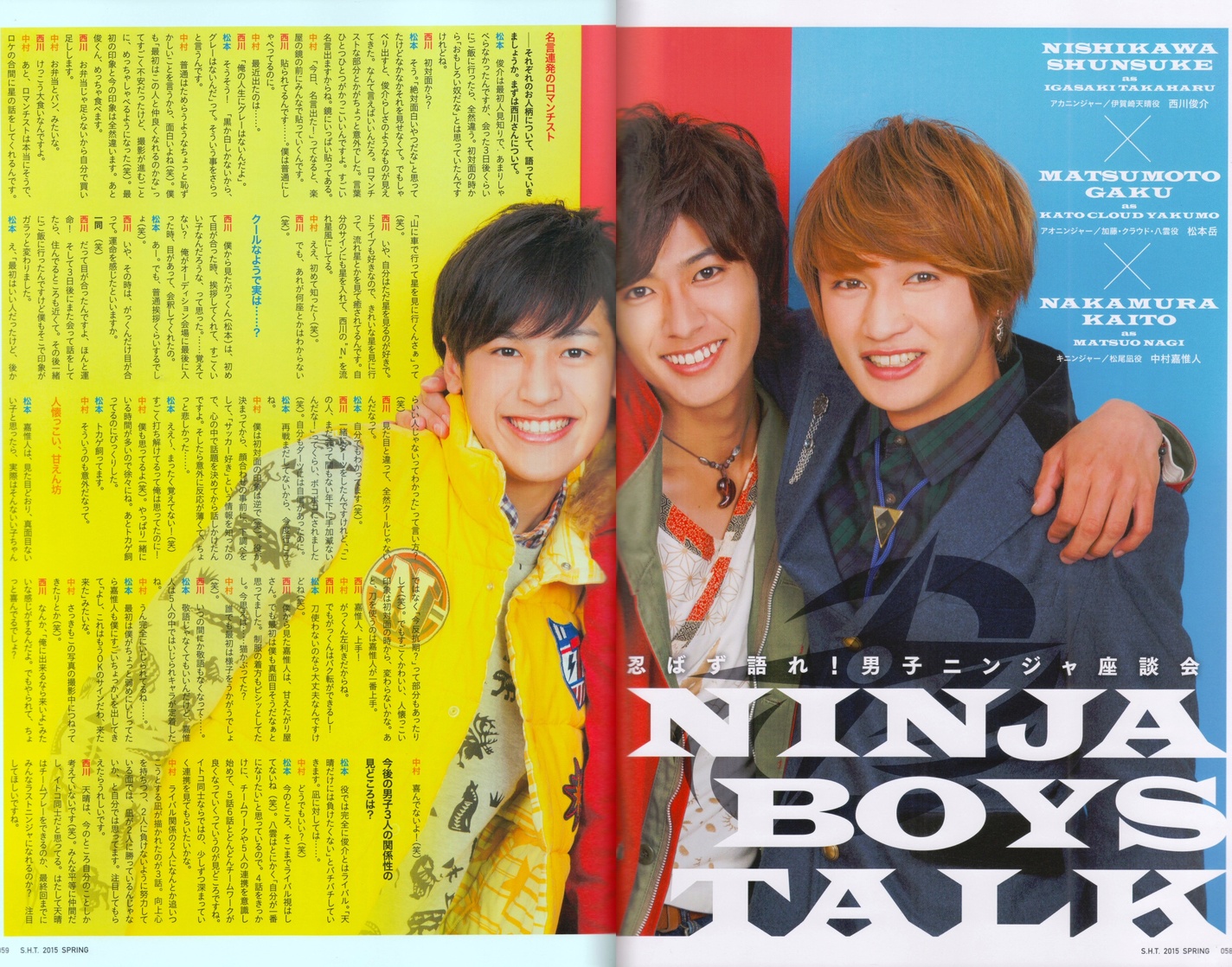 Shuriken Sentai Ninninger