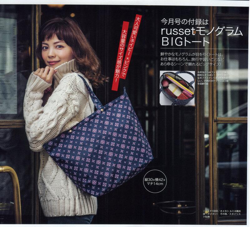 Mikiko Yano