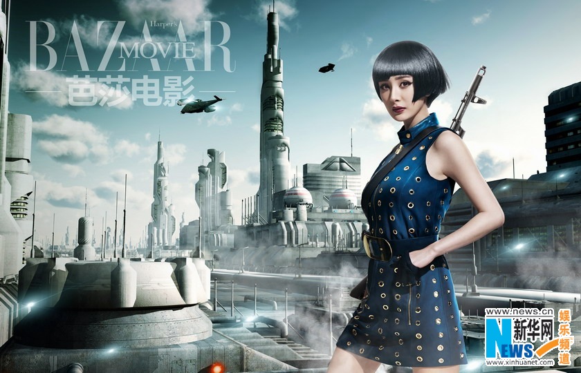 Mi Yang Mi Yang