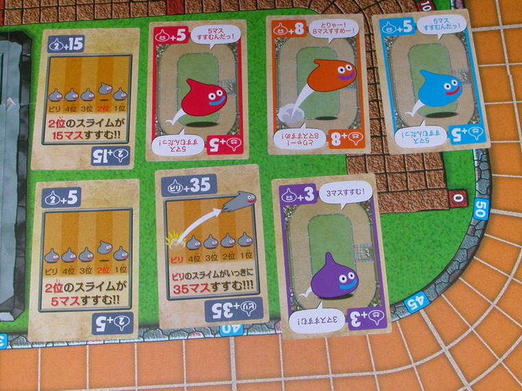 Dragon Quest: Slime Race