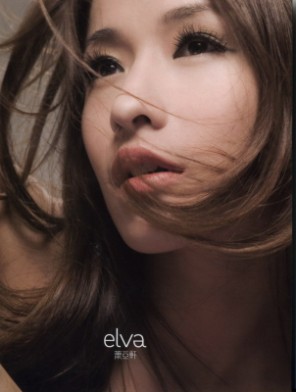 Picture of Elva Hsiao