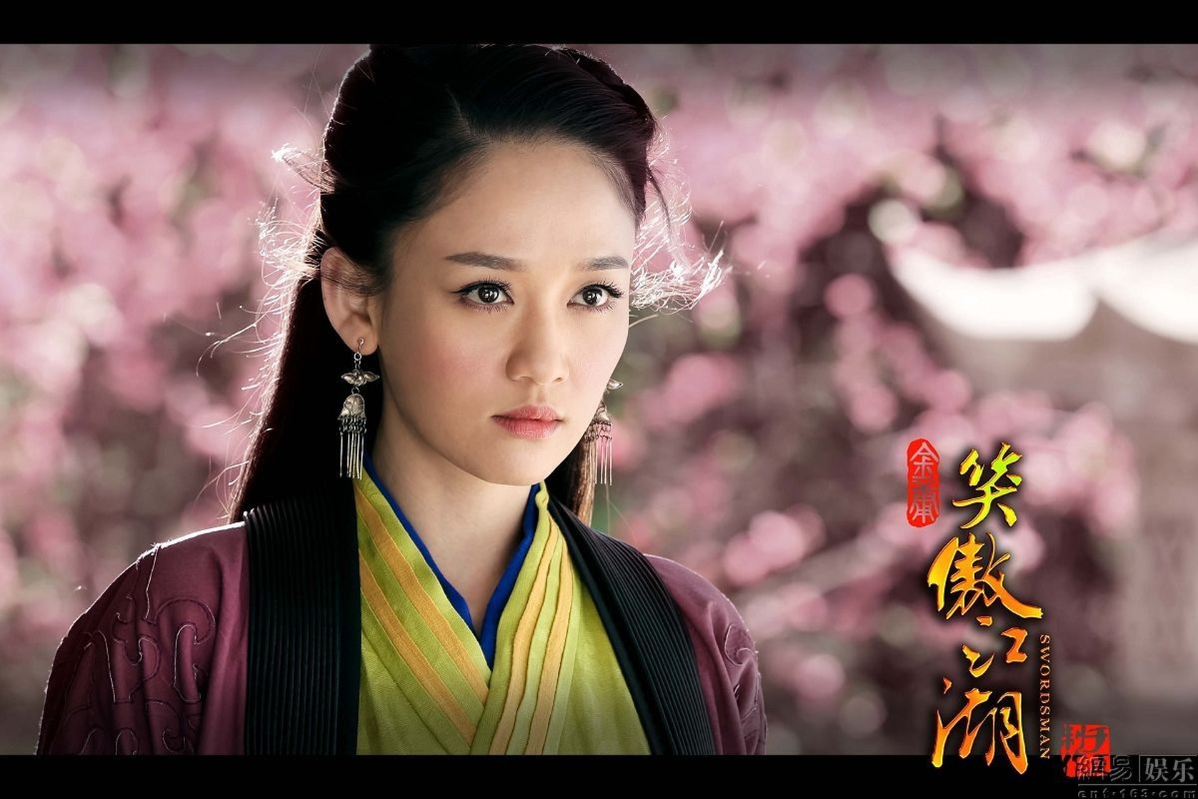 Qiao En Chen