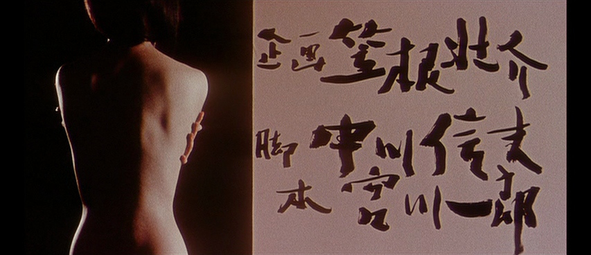 Jigoku (1960)