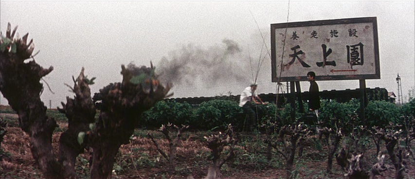 Jigoku (1960)