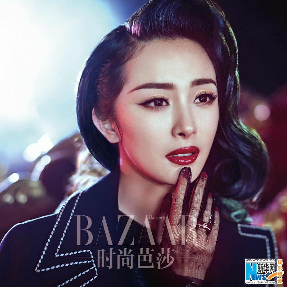 Mi Yang Mi Yang