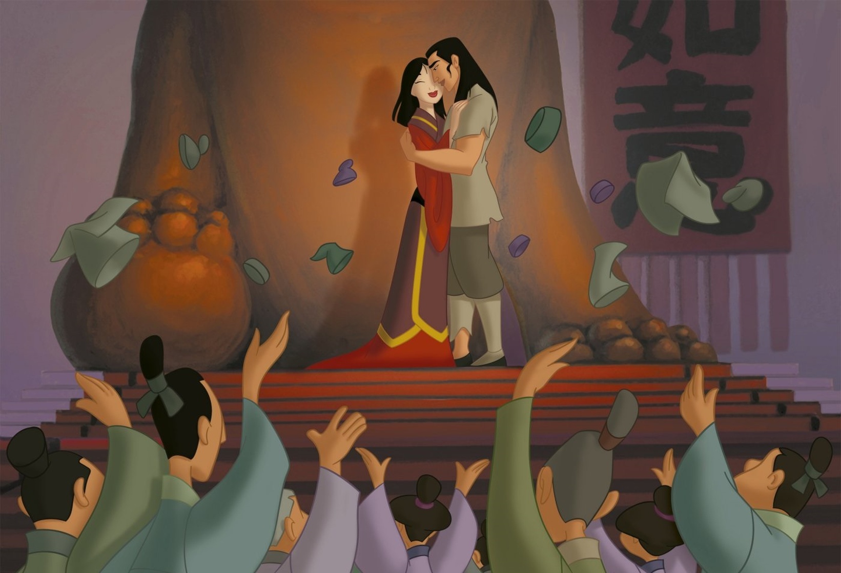 Mulan II