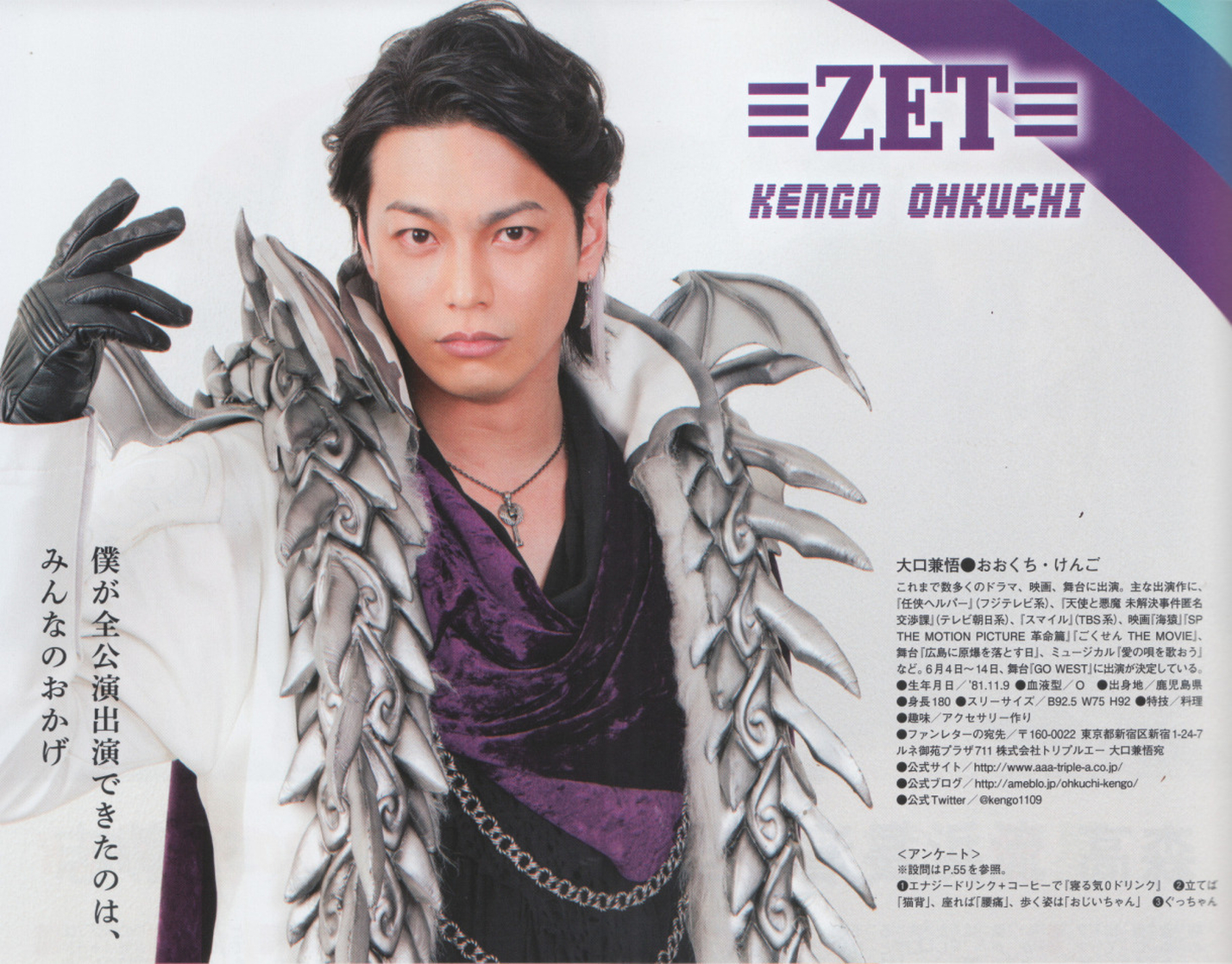 Dark Emperor Z