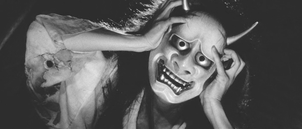 Onibaba Onibaba