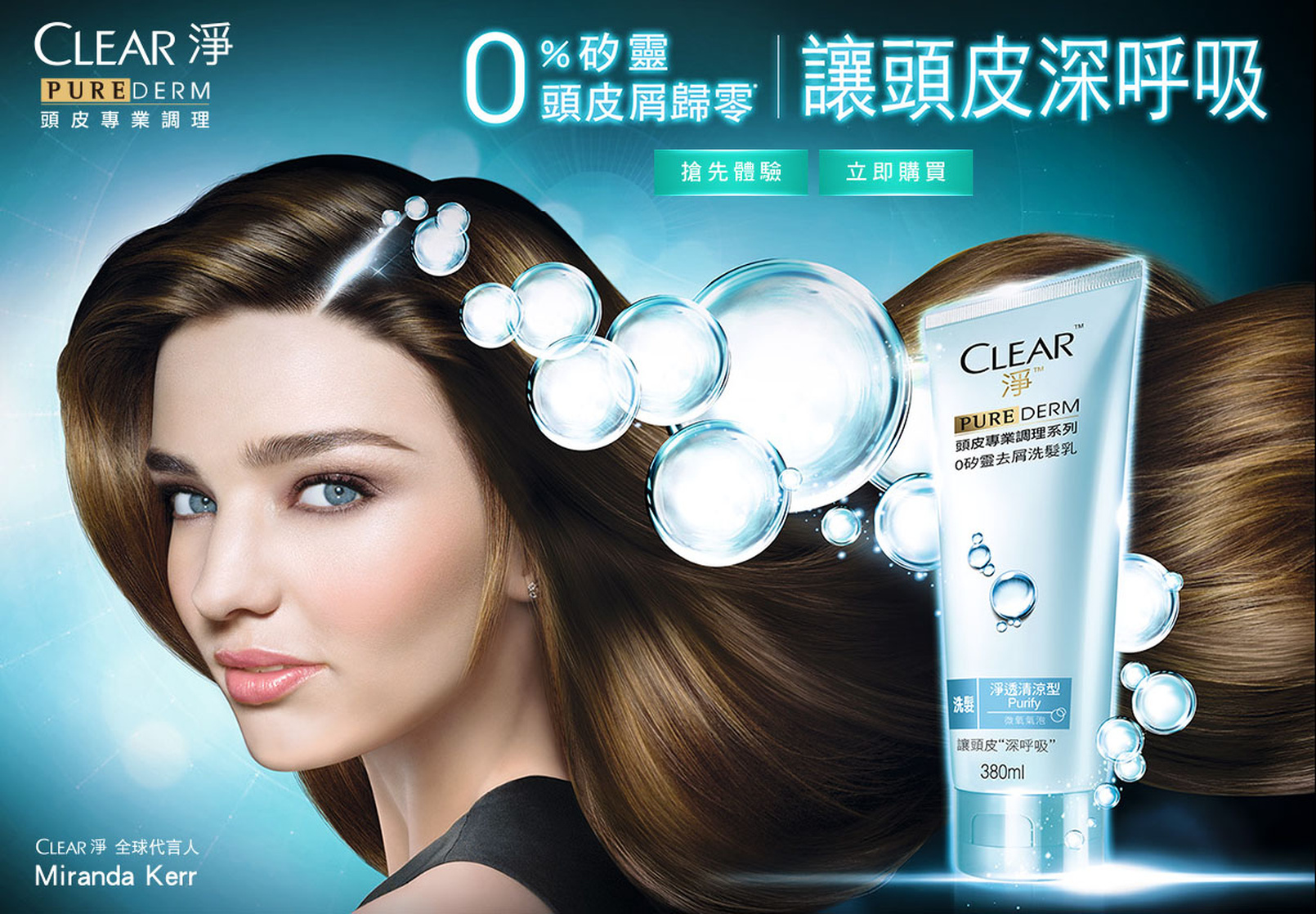 Miranda Kerr
