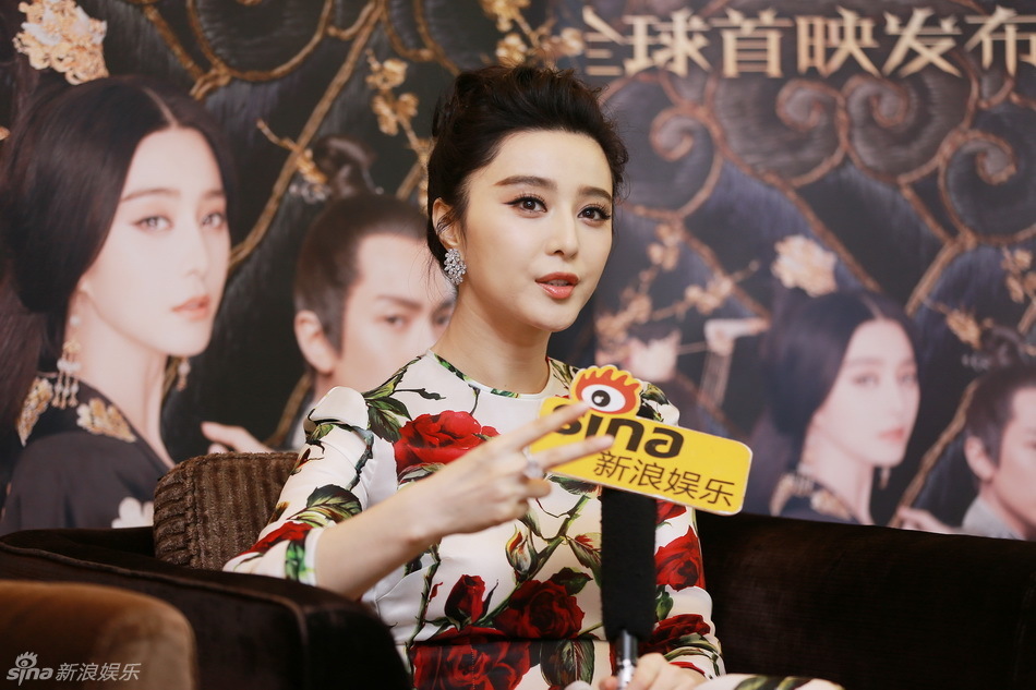 Bingbing Fan