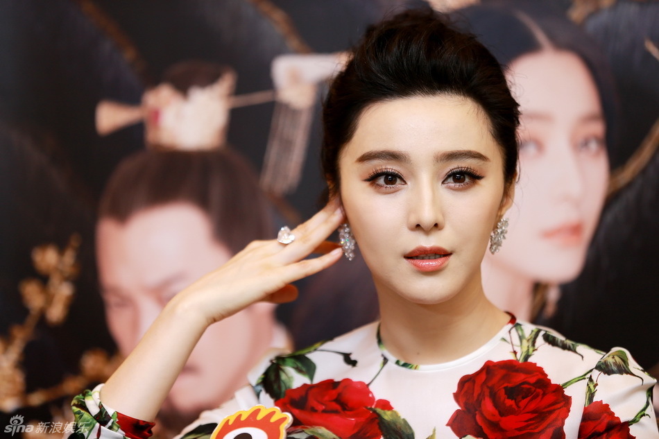 Bingbing Fan