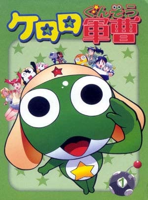 sgt frog shirt