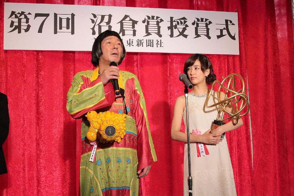 Fuku-chan of FukuFuku Flats