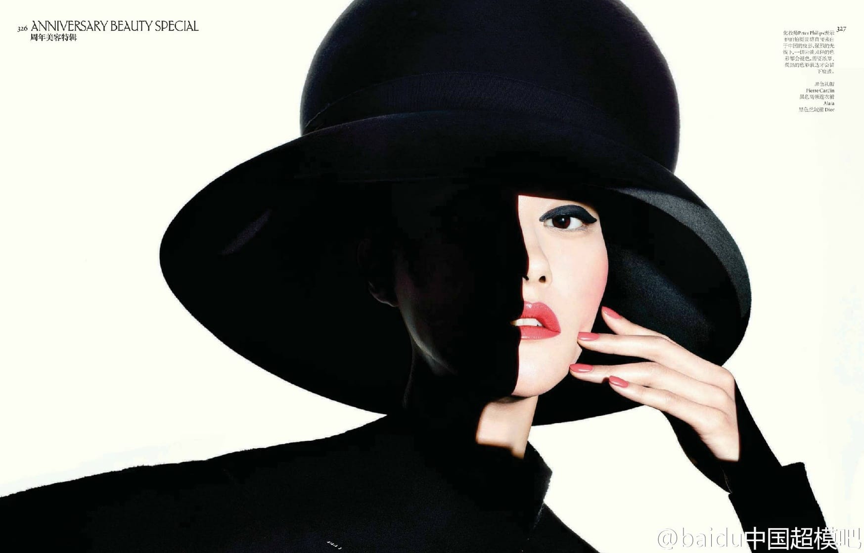 Ji Hye Park Ji Hye Park