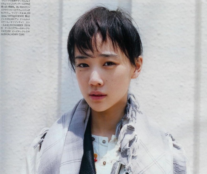 Yû Aoi