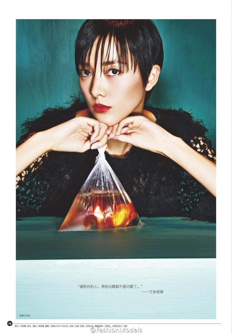 Picture of Emma Pei