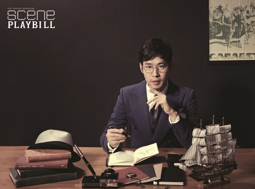 Jun-Sang Yu