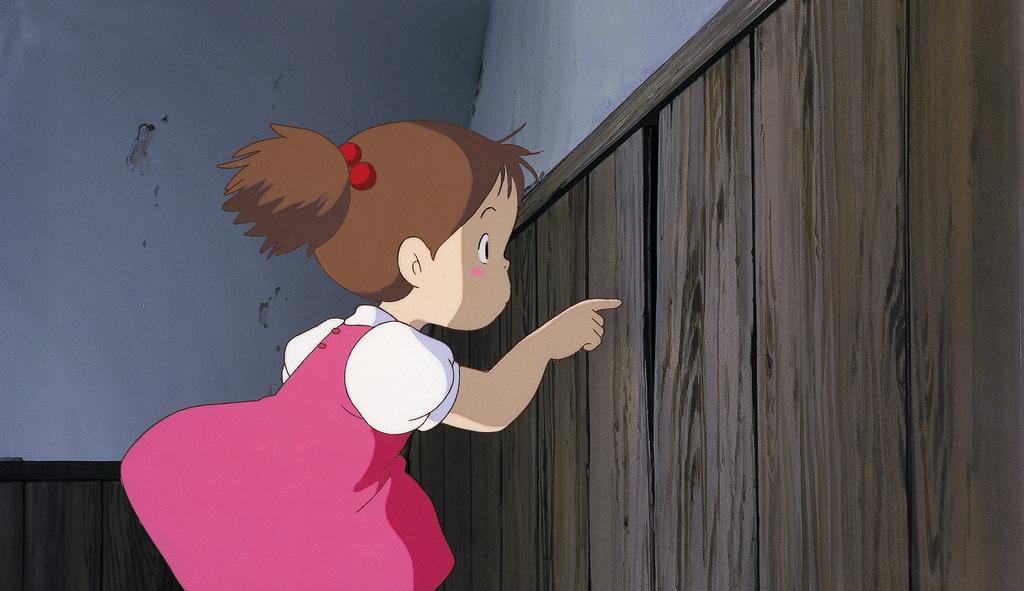 My Neighbor Totoro My Neighbor Totoro