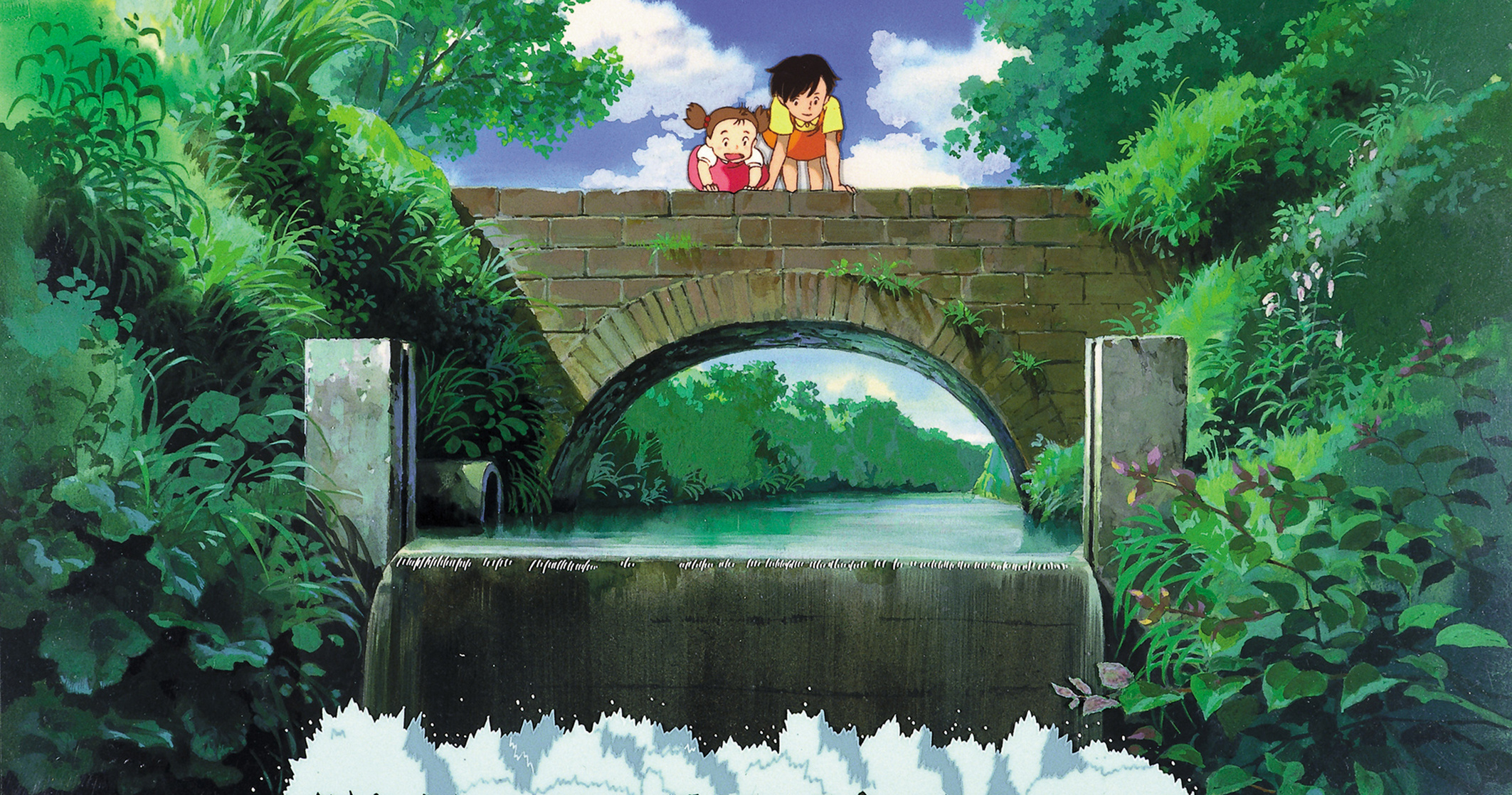 My Neighbor Totoro My Neighbor Totoro