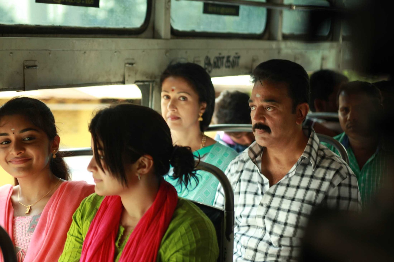 Papanasam