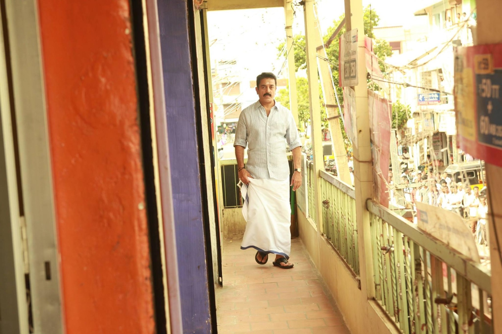 Papanasam